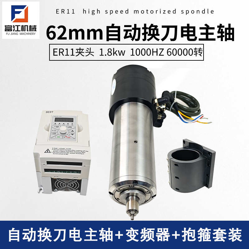 自动换刀主轴电机高速60000转铜铝钢金属模具雕刻-机器人打磨钻孔