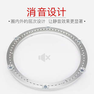 消音大吸盘家用餐桌铝合金转盘底座轴承实木大理石玻璃旋转圆桌