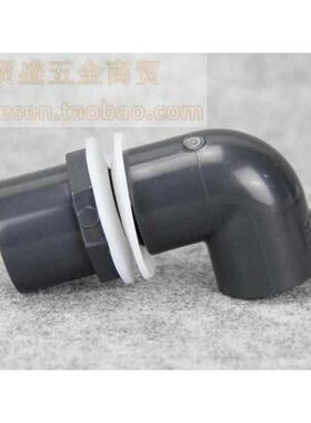 鱼缸上下水管件 常规内外牙弯头 鱼缸接头 水箱接头 PVC管件