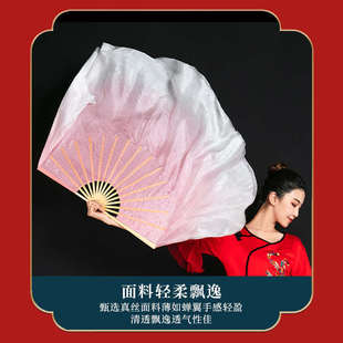 舞蹈扇子中国风古典跳舞折扇加长双面真丝渐变西厢寻扇子跳舞专用