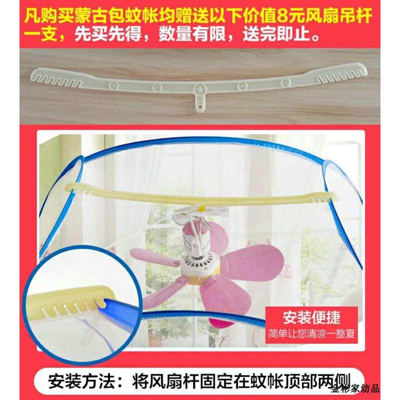 普通加密蒙古包免安装有懒人1.8学生底蚊帐单门蒙古包米1.5m1.2