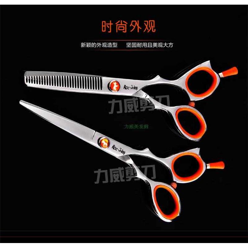 正品锋狗理发美发剪刀疯狗平剪牙剪发型师打薄剪刀套装包邮
