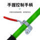 0.4KV低压手握接地线 25平方接地软铜线平口母排短路接地线接地棒