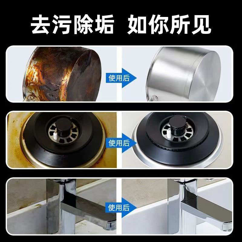 洁而亮特强去污液瓷砖肤感门柜不锈钢厨房油污多功能清洁剂3瓶装
