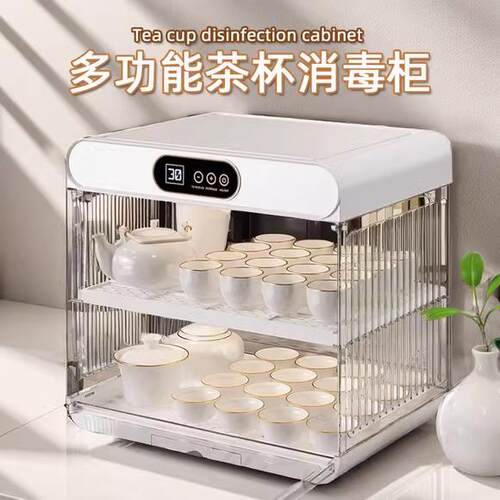 水杯消毒碗柜家用小型杯架沥水烘干咖啡玻璃杯子置物架茶具收纳