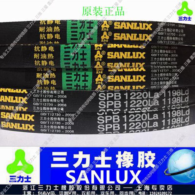 三力士皮带三角带特殊窄V带SPB3450/SPB2410/SPB2020/SPB2800