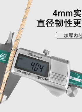 6条装4MM防风绳帐篷天幕快速搭建金属紧绳器固定拉绳滑轮帐篷伞绳