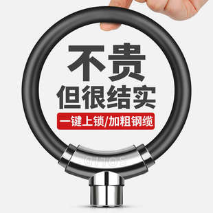 车锁电动车锁链条锁单车配件大全 自行车锁防盗环形锁山地车便携式