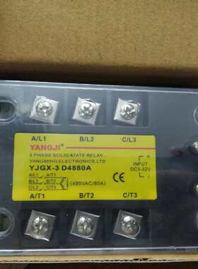 特)阳继YANGJI三相)80A/480V(继电器YJGX-3D4880A固态交新疆包邮