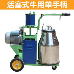 器羊奶挤奶用吸家用羊奶羊奶电动用牛牛羊吸奶器挤奶机小型羊