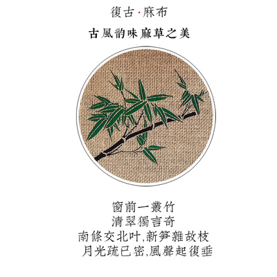麻布袋竹子黄麻袋茶叶礼品袋竹制品广告袋礼品亚麻袋量大优惠