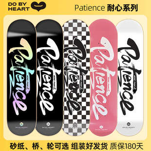 DBH专业滑板初学者女生儿童动作街刷翘组装代步双板成人系列耐心