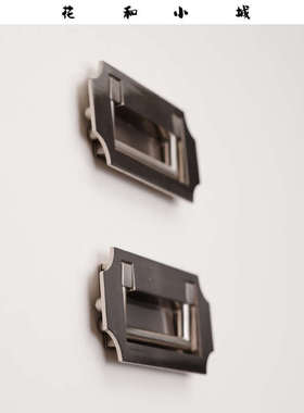 花和小城 隐形抽屉拉手 嵌入式暗藏橱柜斗柜抽屉门把手拉环 2个装