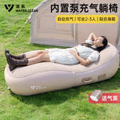 户外野餐自动充气沙发露营懒人折叠躺椅休闲午休床便携空气躺椅