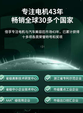 倍孚汽车漆面锂电无线打蜡机充电车载抛光机打磨神器小型电动工具