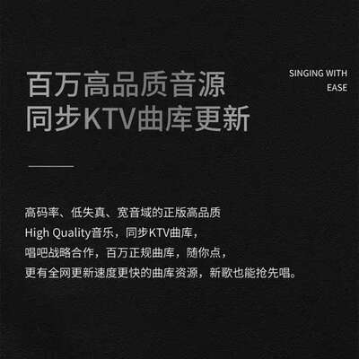音创欢唱客X1点歌机语音4K高清触摸屏ktv套装家用K歌一体点唱机