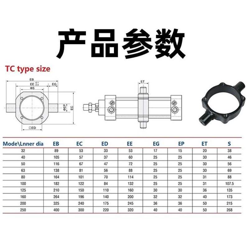 气动带中摆标准气缸SC32X40X50X63X80X100X125X200X150X175STC-