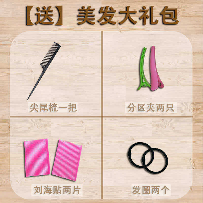 拉直发器电夹板熨板直板夹卷发棒梨花烫发器空气刘海两用不伤发