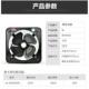 强力大风力铁排风扇8寸换气扇厨房窗台抽油烟风机金属家用排气扇