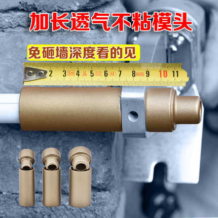 PPR加长模头热熔器焊头水管加厚4分烫头弯头内牙修复维修器免砸
