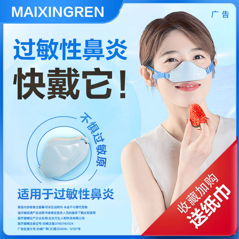 霾星人鼻用空气净化器防雾霾鼻罩PM2.5防尘防花粉猪鼻子口罩透