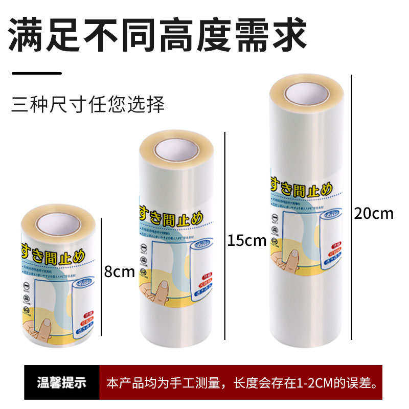 床底挡板防猫咪封床底防尘宠物床下缝隙沙发床围封闭透明型隔挡板