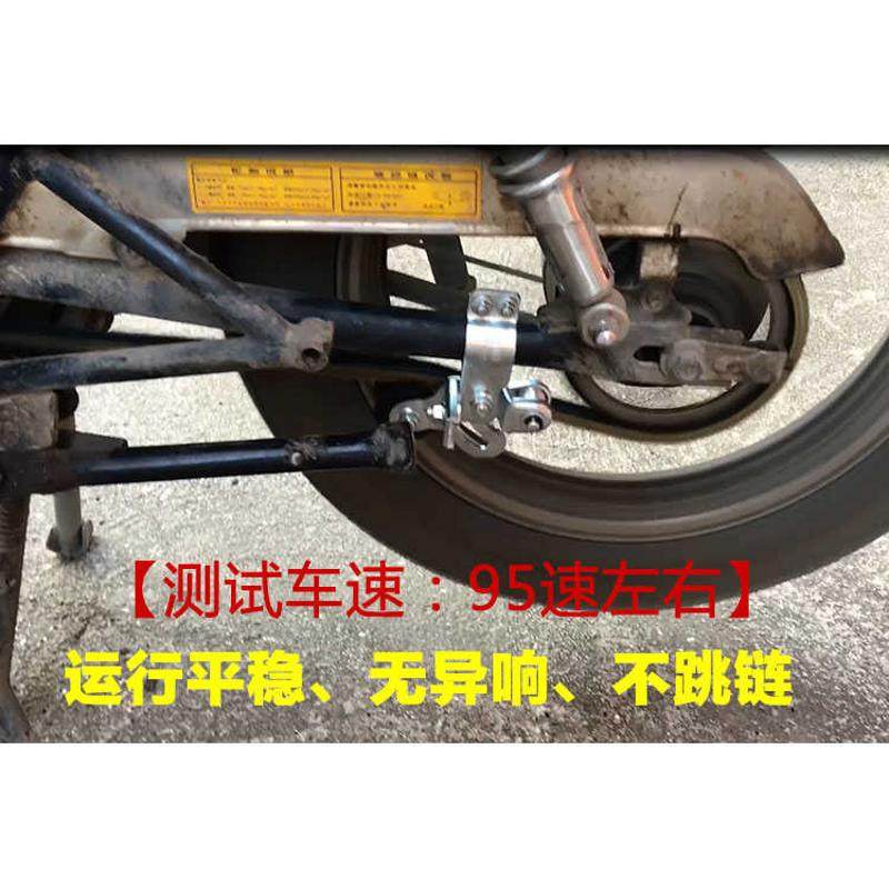 摩托车链条自动张紧器导链松紧调节器本沺150跑车越野车改装配件,摩托车/装备/配件,链条,淘宝优惠券,粉丝福利购,淘宝优惠卷