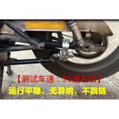 摩托车链条自动张紧器导链松紧调节器苯田150跑车越野车改装 配件