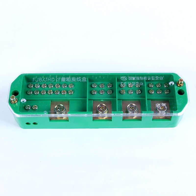 接线端子排三相四线九表户接线盒 FJ6四进十八出配电箱分线盒,电子/电工,接线端子,淘宝优惠券,粉丝福利购,淘宝优惠卷
