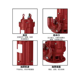 污水泵大功率380v抽水泵污水扬程农用高排污泵提升潜水泵工用 大元
