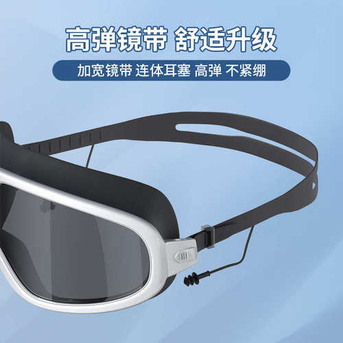泳镜女款近视度数大框高清防水防雾游泳眼镜男款专业潜水泳帽套装