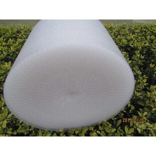 宽30cm长95米 包装 泡沫纸打包膜 气泡纸 气泡膜 包邮 双面加厚