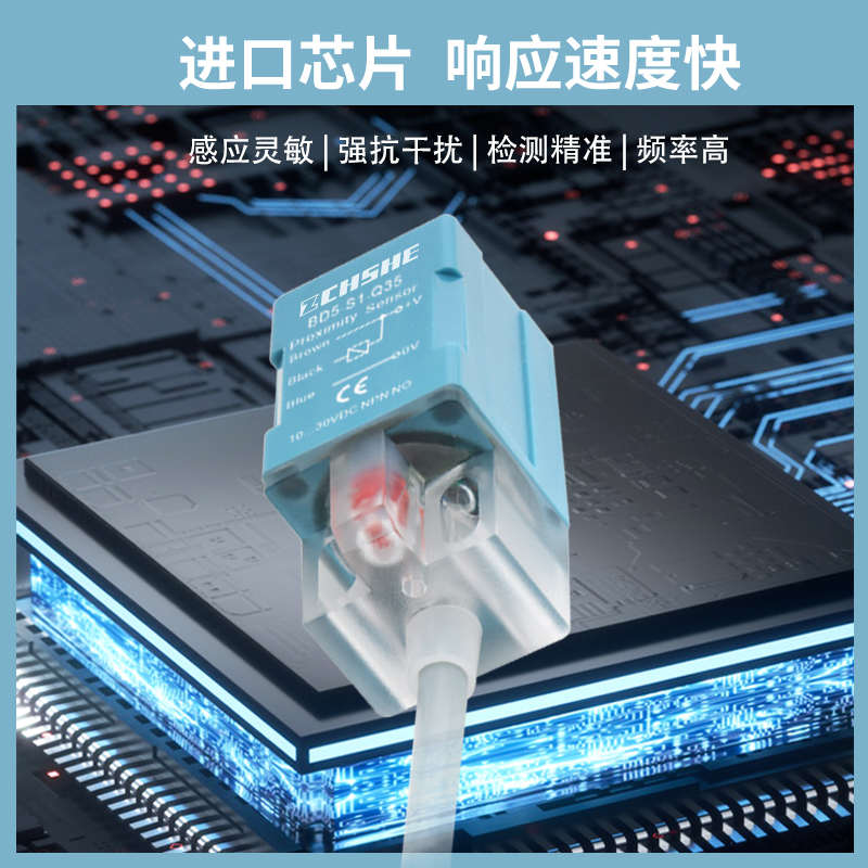 小方形接近开关BD5-S3-Q17 S2 S4 ND8-S1-Q35金属电感式24V传感