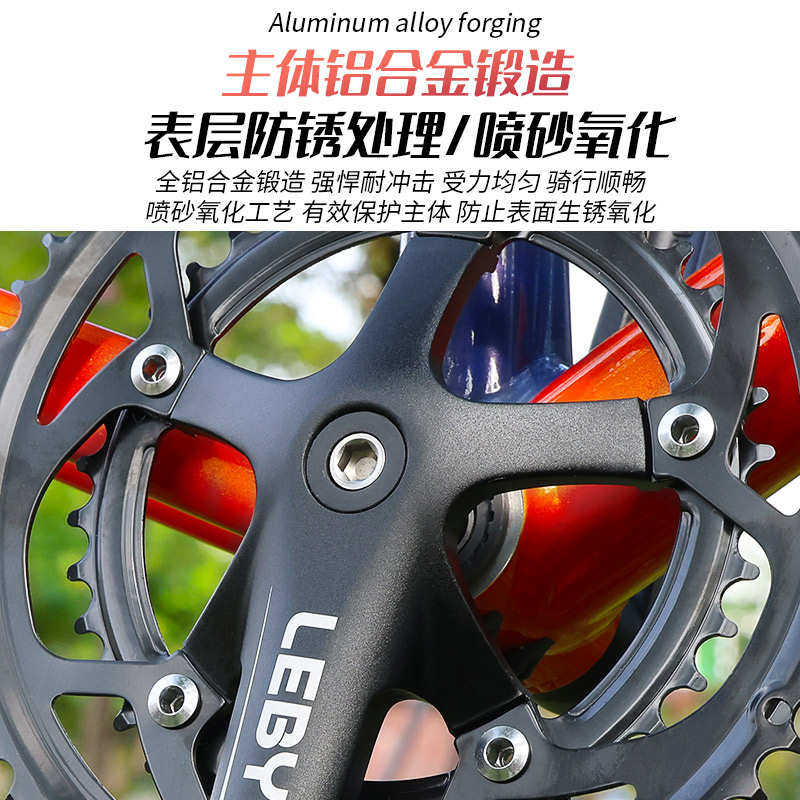 乐百客 公路自行车牙盘53/39T双盘变速前大齿盘通用单车方孔曲柄
