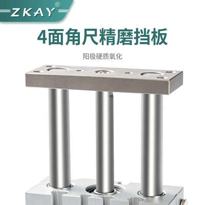 TCM三轴三杆气缸12/16/20*25/32X40/50/63-10/20/30/40S/50S/100S