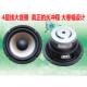 6.5寸低音喇叭6.5寸低音炮喇叭4.6.8欧50W超重低音喇叭拳拳到肉