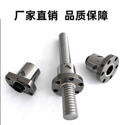 滚珠丝杆SFI1610丝杠螺母套装精密丝杆SFI 1605 2005 2510 3205