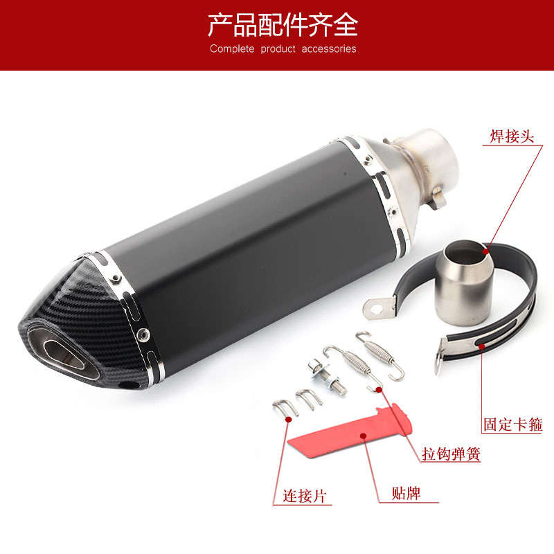 摩托车越野车跑车声小六角排气管 黄龙600 R3 Z400通用排气管