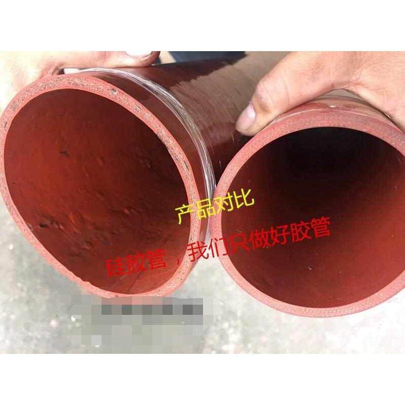 耐高温高压红色硅胶软管夹布夹线米管加厚黑色大口径电晕机硅胶管,橡塑材料及制品,橡胶管,淘宝优惠券,粉丝福利购,淘宝优惠卷