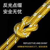 加粗5MM风绳夜间高反光金属滑轮紧绳器加长5米帐篷天幕延长绳伞绳