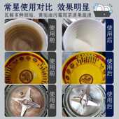 密胺餐具专用清洁剂美耐皿除渍粉去污渍粉陶瓷碗盘漂白茶垢浸泡粉