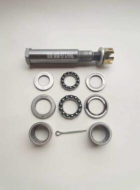 电动四轮汽车前桥配件羊角轴销滚针轴承51103压力轴承原厂配套