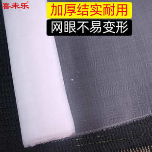 防蚊纱窗网整卷尼龙网防护网纱加密加厚白色家用户外养殖网蚂蚱