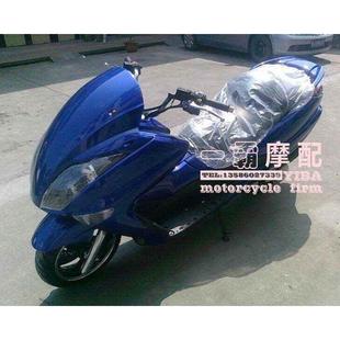 马杰斯特t3t5t8t9摩托车前挡泥瓦挡泥板前泥瓦摩托车电动车配件