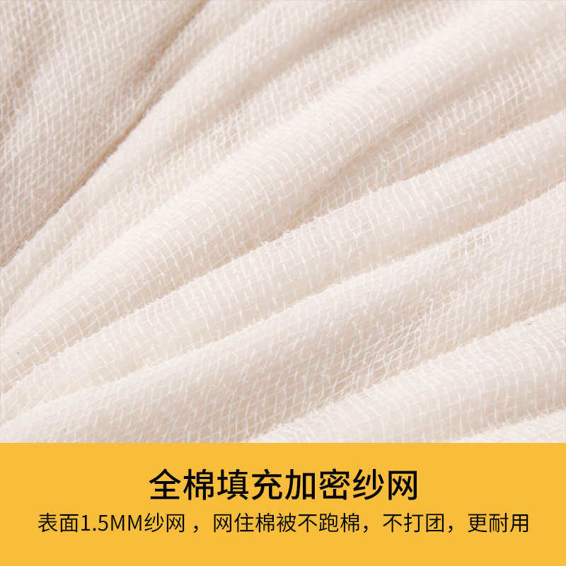 5斤新疆棉被学生宿舍单人被棉被芯冬被0.9弹棉花1.2棉被1.5m棉芯,床上用品,棉花被,淘宝优惠券,粉丝福利购,淘宝优惠卷