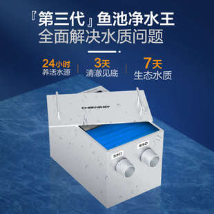 鱼池水循环系统室外鱼池过滤器过滤装置养锦鲤大型过滤设备净化水
