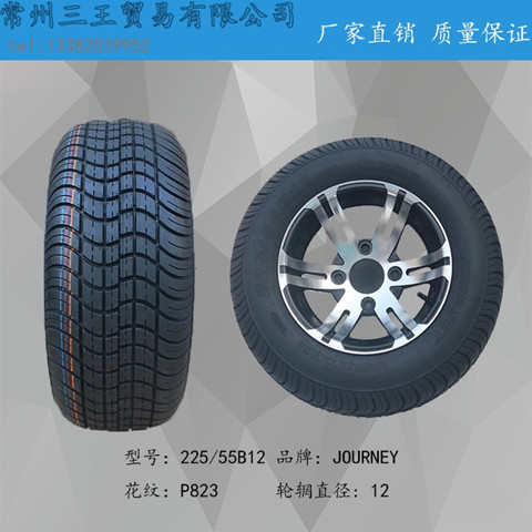 225/55B12 225/55b12 万达益高电动车巡逻车轮胎 旅游观光车 电