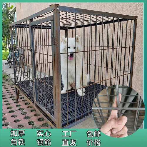 狗笼子超大型狗笼实心角钢焊接狗笼狗场狗舍专用狗笼抗造包邮