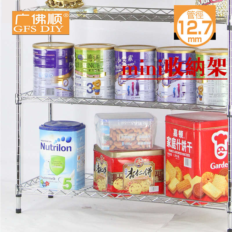 热卖广佛顺小管长60宽25多层家用鞋架金属层架收纳架家用书架