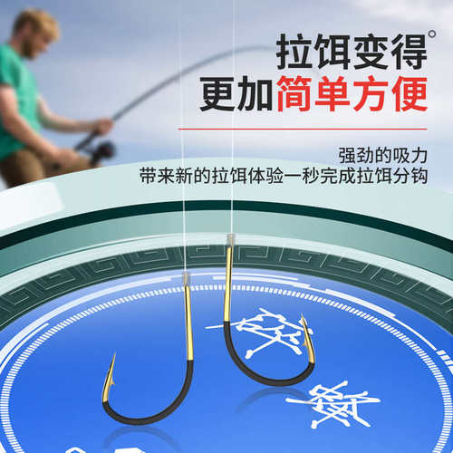 垂弦全磁拉饵盘通用饵料盆强磁散炮盆钓鱼耳盒开饵拉丝盘渔具用品 - 封面